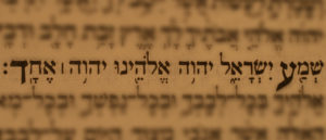 shema